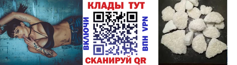 Где купить Муром Alpha-PVP Псилоцибиновые грибы Конопля MDMA Меф