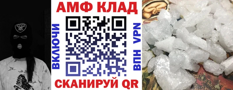 продажа наркотиков  Муром  АМФЕТАМИН 97% 
