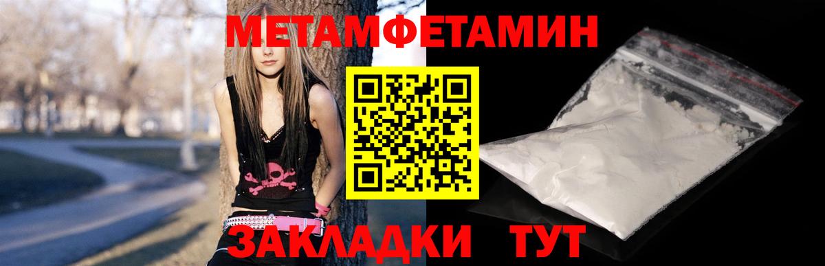 Amphetamine  Вход с VPN  Муром  Amphetamine  Амфетамин 97% 