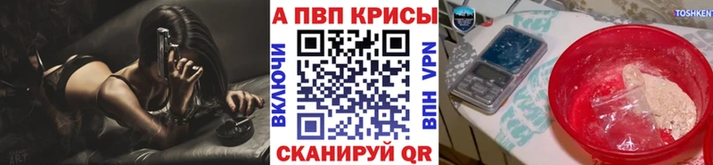 А ПВП мука Муром