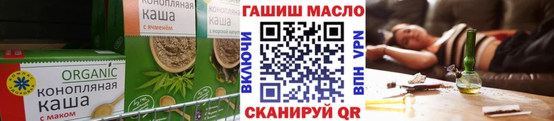 что такое наркотик  Муром  Cannafood конопля 