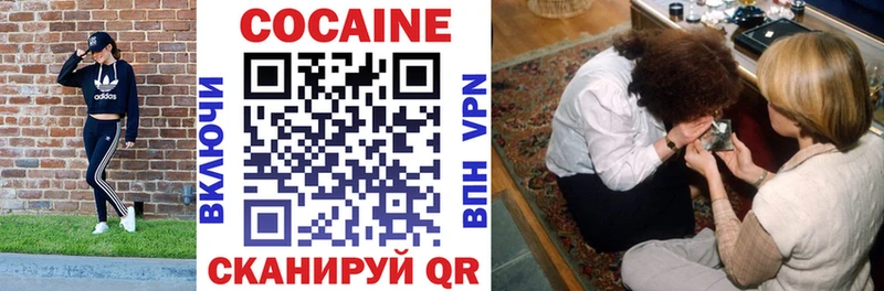 Кокаин 98%  купить  сайты  Муром 