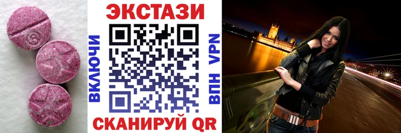 наркошоп  Муром  Экстази mix 