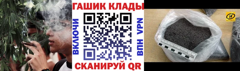 купить  цена  Муром  гидра как зайти  ГАШ hashish 