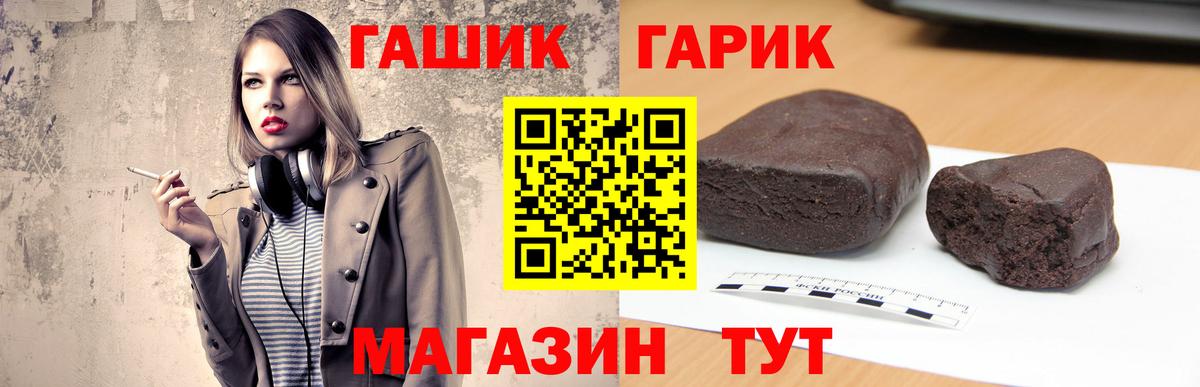 ГАШ индика сатива  Вход с VPN  Муром  Гашиш гарик 