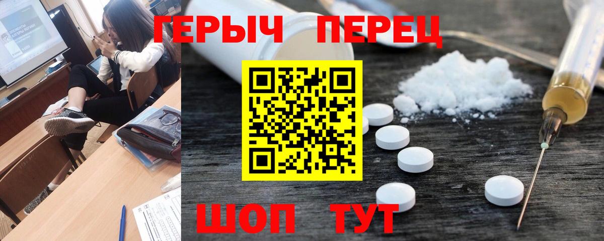 Героин Афган Муром
