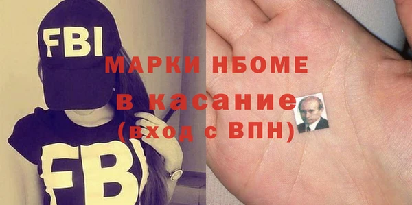 молекула духа Нефтекумск