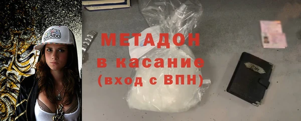 молекула духа Нефтекумск