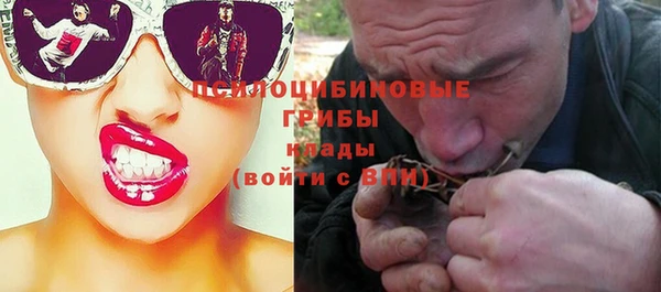 экстази Нефтегорск