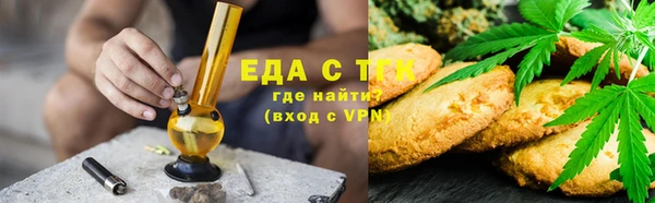 молекула духа Нефтекумск