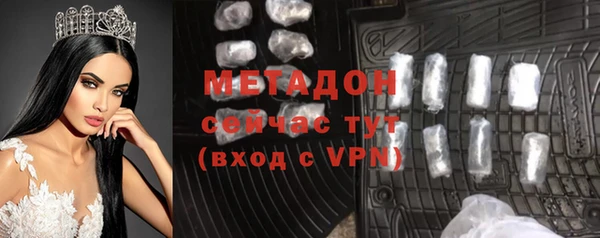 экстази Нефтегорск