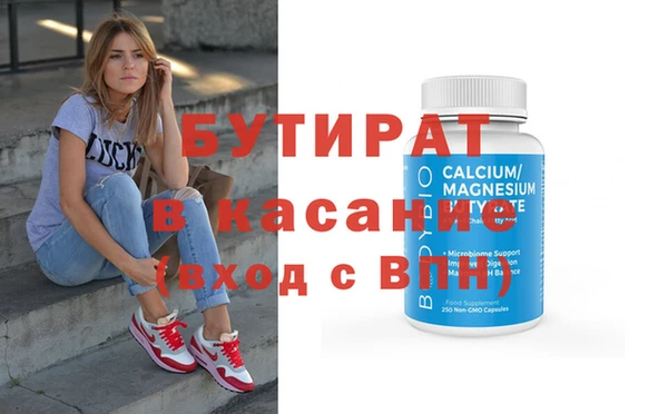экстази Нефтегорск