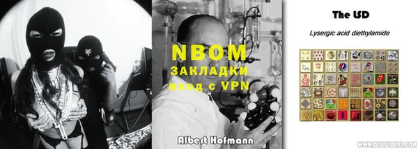 экстази Нефтегорск