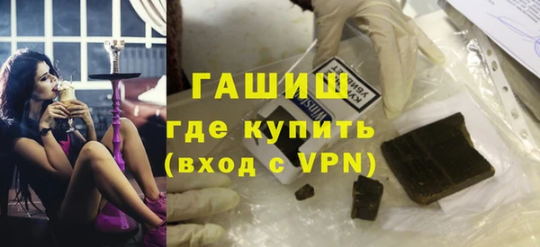 молекула духа Нефтекумск