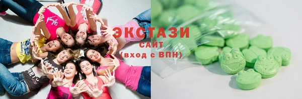 молекула духа Нефтекумск