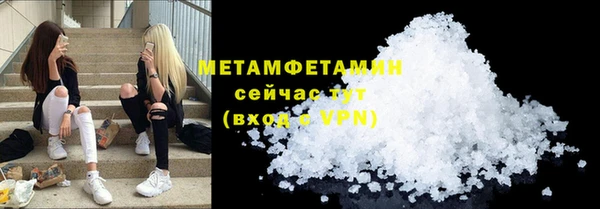 экстази Нефтегорск