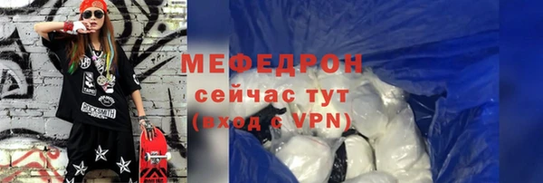 экстази Нефтегорск