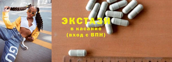 экстази Нефтегорск
