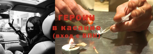 экстази Нефтегорск