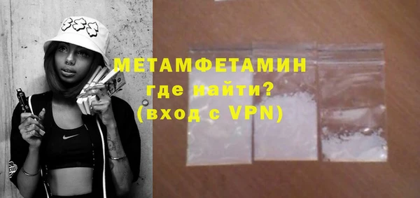 молекула духа Нефтекумск