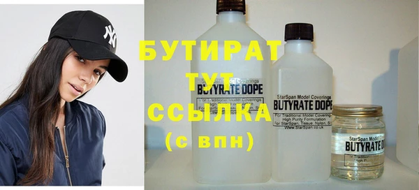 экстази Нефтегорск