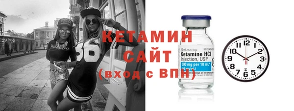 экстази Нефтегорск