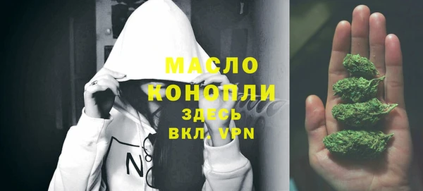 молекула духа Нефтекумск