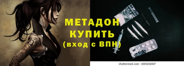 экстази Нефтегорск