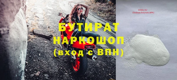 экстази Нефтегорск