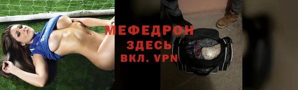 молекула духа Нефтекумск