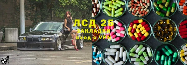 экстази Нефтегорск