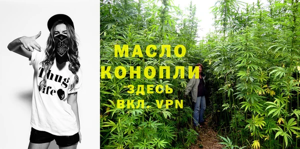 экстази Нефтегорск