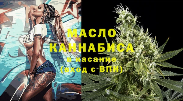 экстази Нефтегорск