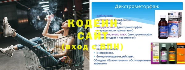 молекула духа Нефтекумск