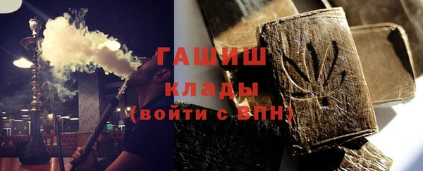 молекула духа Нефтекумск