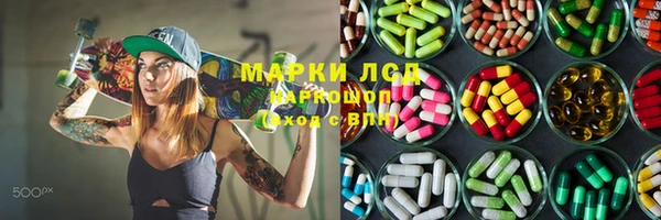 дистиллят марихуана Нея