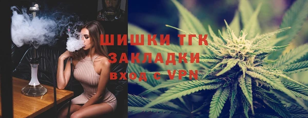 молекула духа Нефтекумск