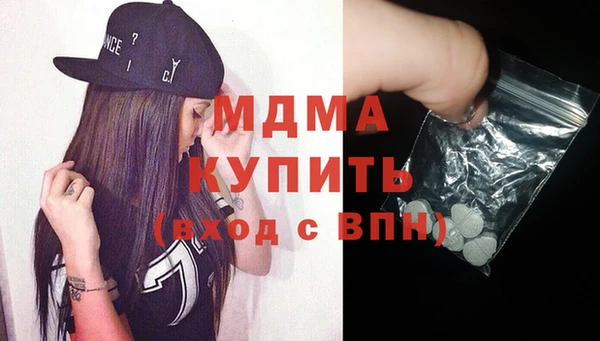 дистиллят марихуана Нея