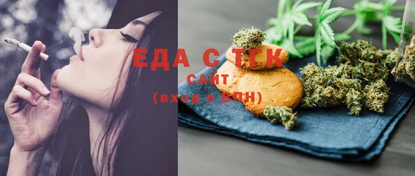 дистиллят марихуана Нея