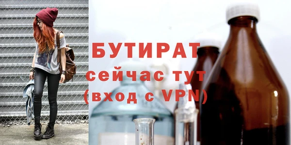 молекула духа Нефтекумск