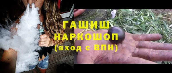 экстази Нефтегорск