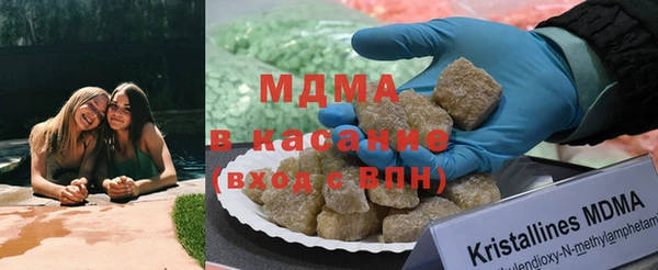 молекула духа Нефтекумск