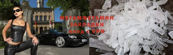 молекула духа Нефтекумск