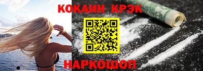 бутик Гай