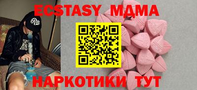 бутик Гай