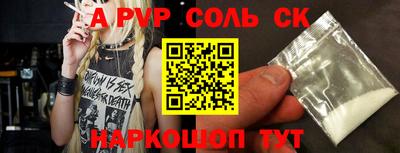 бутик Гай
