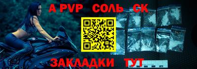 бутик Гай