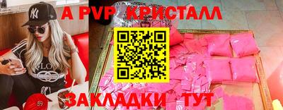 гашик Гагарин
