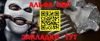 бутик Гай