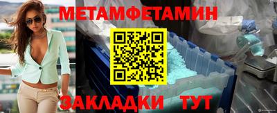 бутик Гай